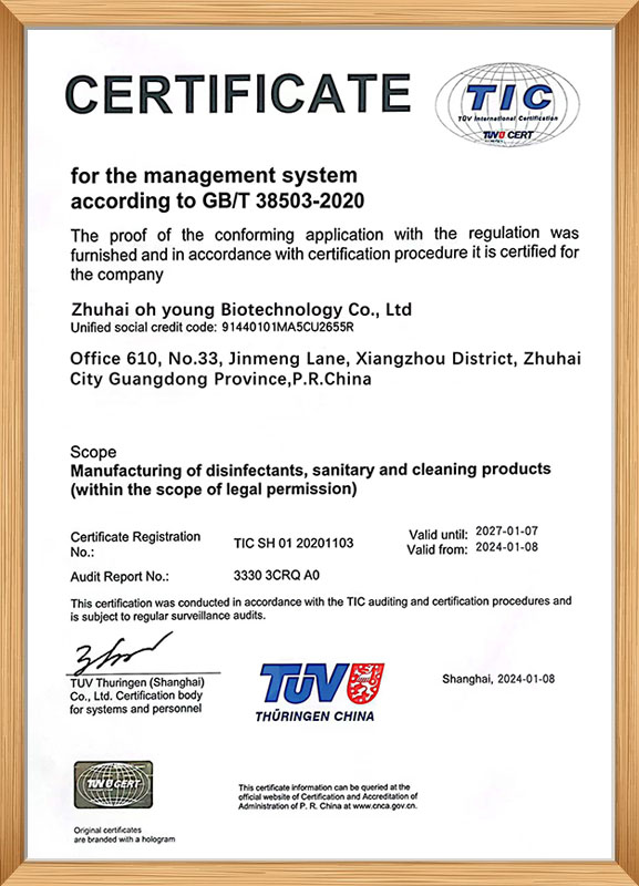 Certification